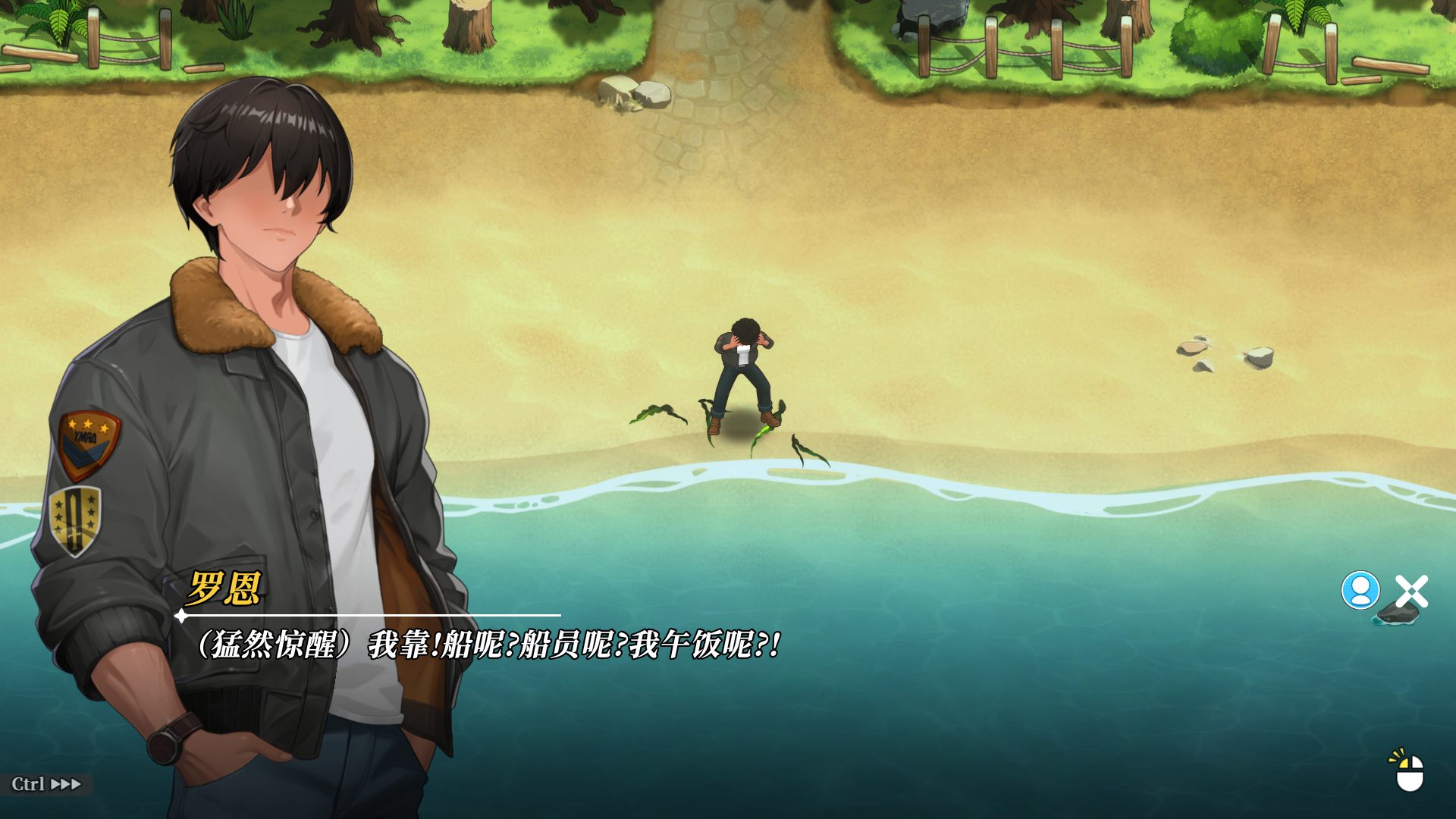 【绅士游戏/全动态CG】幸福岛幻想 v1.0.1 官中免安装版 (沉浸式岛屿冒险/附全CG存档) [PC/Steam]