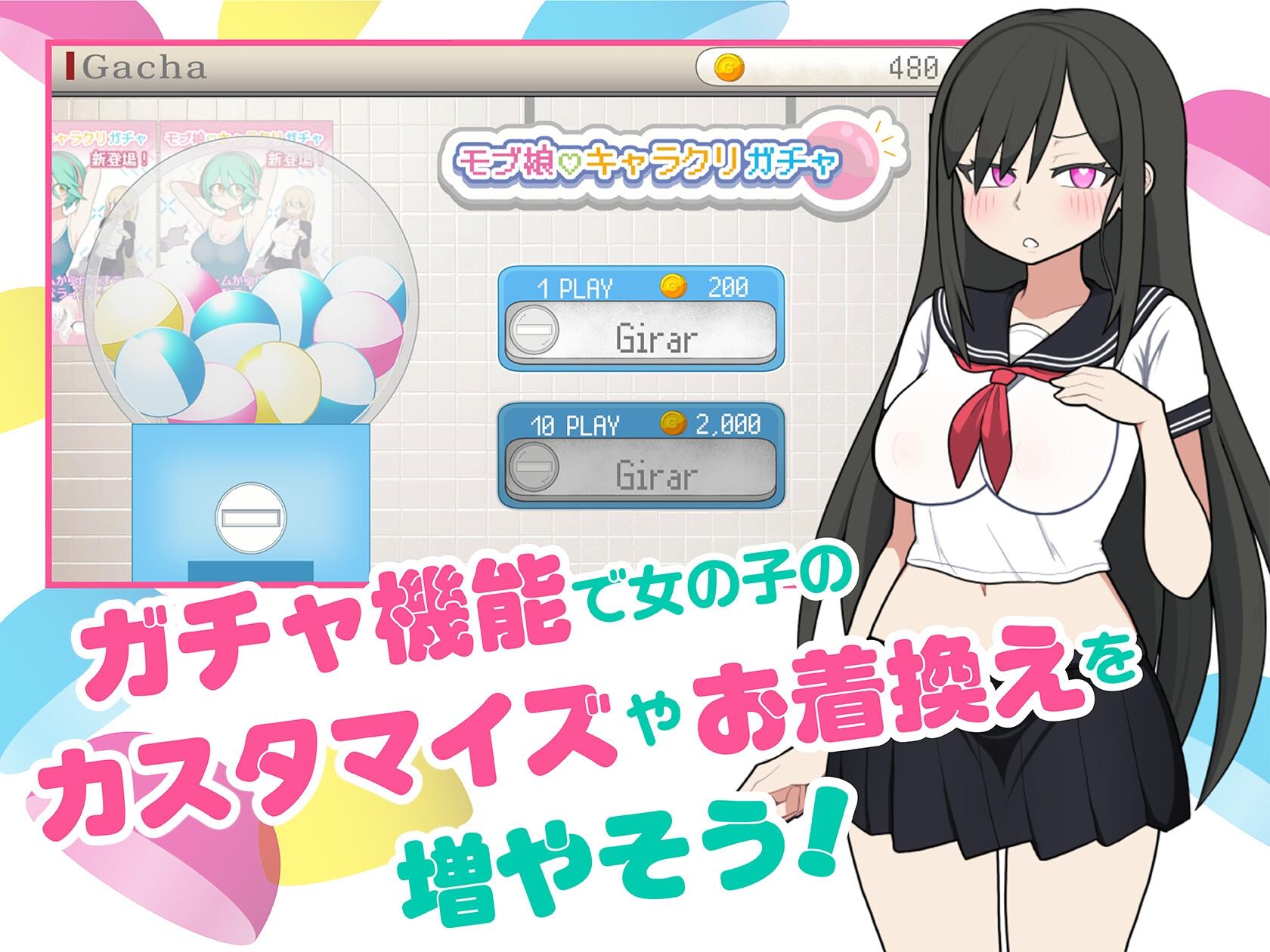 【绅士游戏】路人娘电车 官方中文免安装版 (全动态CG+全角色随机生成) [PC/免安装]