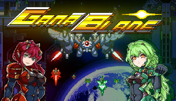 【Steam好评】加纳战刃 Gunner Blade v1.2D 涅槃重生版 (绚丽弹幕/免安装) [PC/Steam]