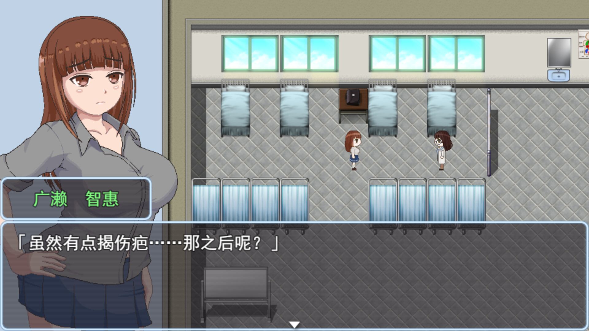 【绅士像素RPG】青春艳情曲 v1.01 官中步兵版 (附全CG回想+JoiPlay) [PC/安卓直装]