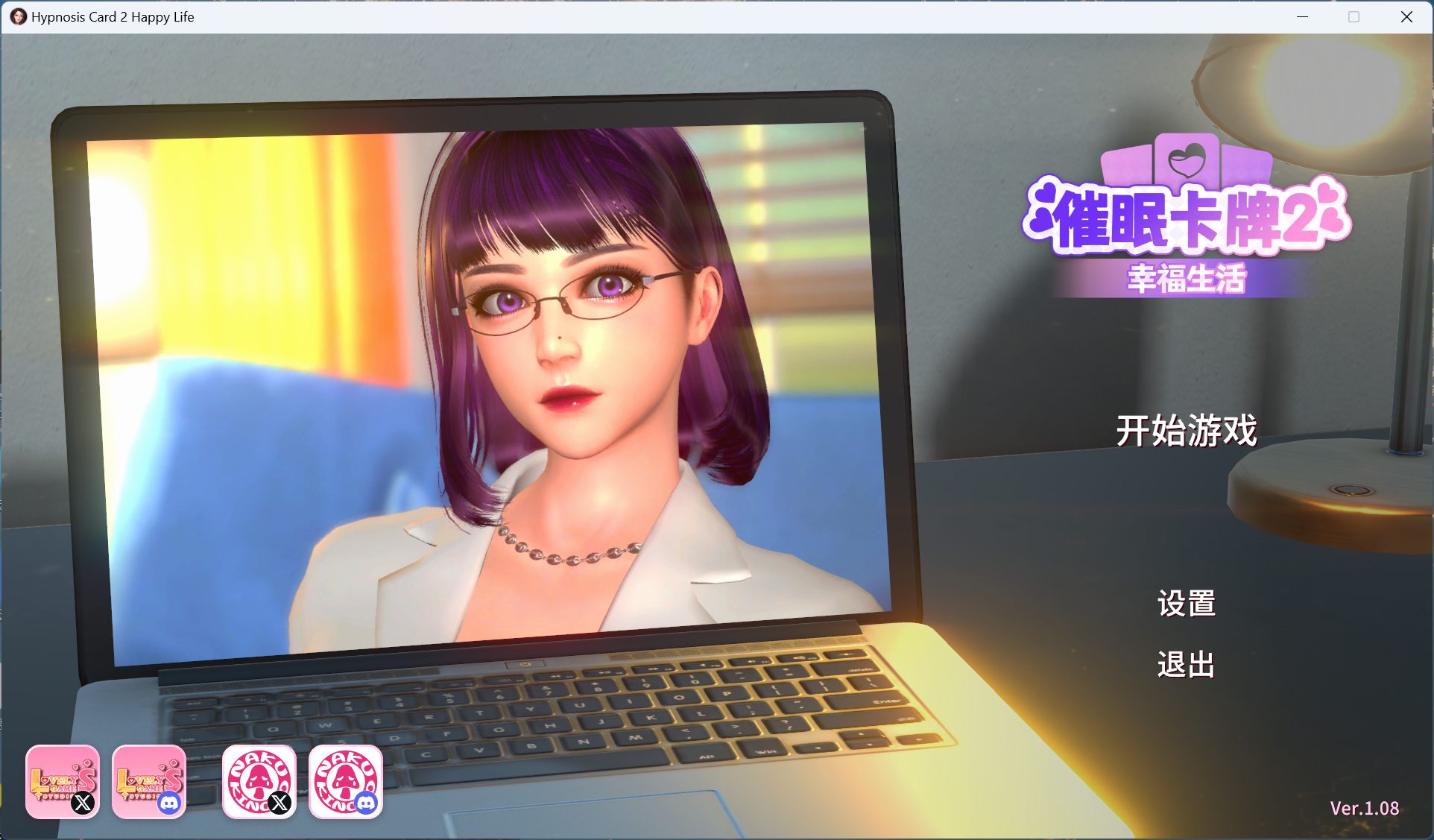 【绅士游戏/全动态CG】催眠卡牌2 幸福生活 v1.08 官中免安装版 (互动剧场+全CV语音) [PC/Steam]