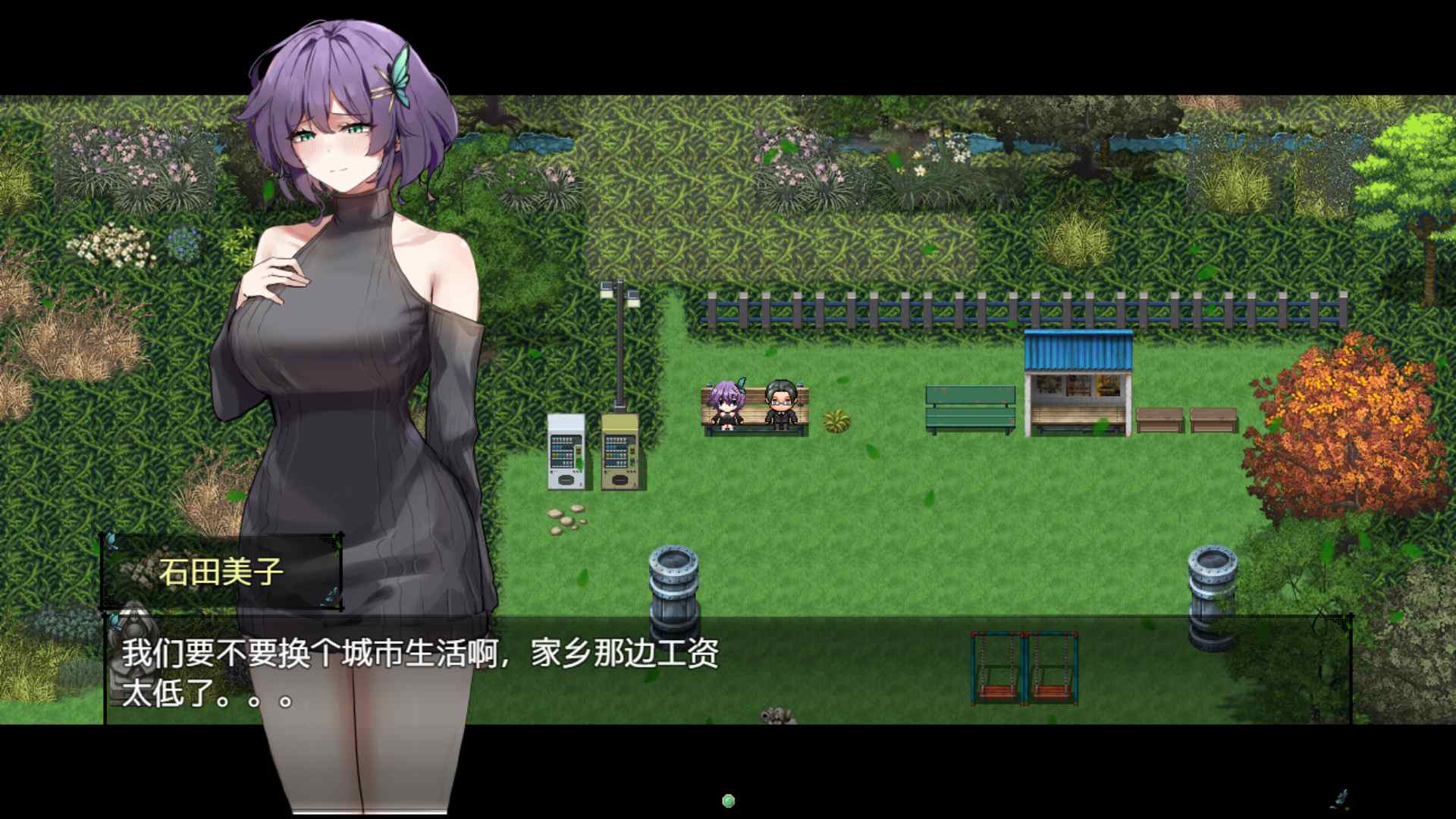 【绅士游戏】她的爱是一种施舍 官方中文豪华版 (附全CG存档+JoiPlay模拟器) [PC/安卓直装]