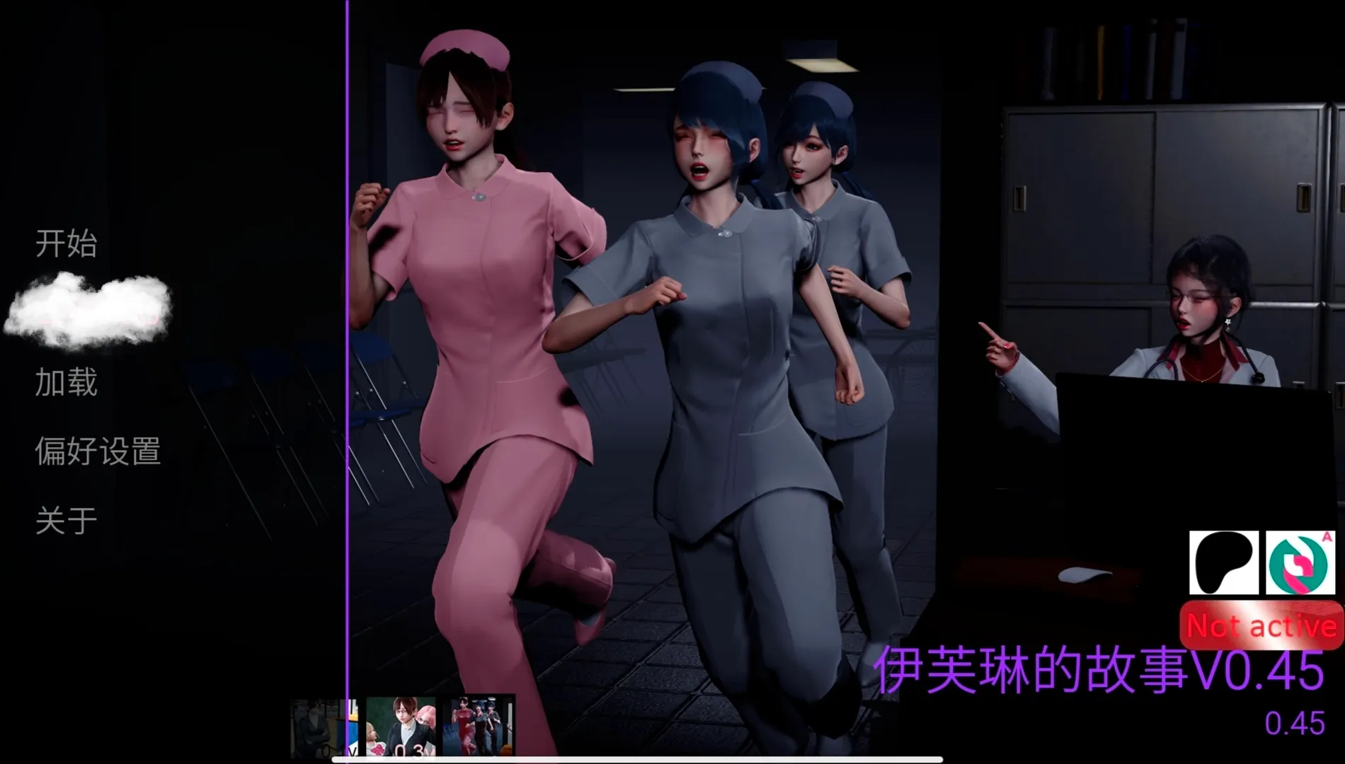 【绅士神作】伊芙琳的故事 v0.45 汉化版 (6300+高清CG/全动态/安卓直装) [Android/手游/APK]