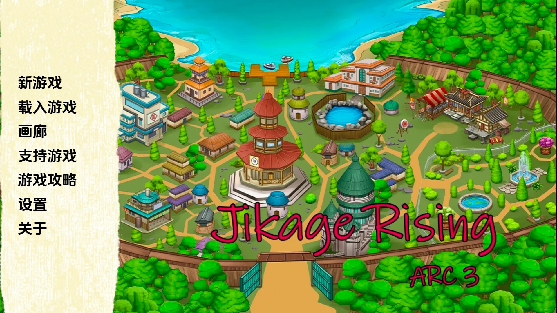 【绅士游戏】火影崛起 v2.27 AI汉化豪华版 (全CG解锁+新角色红豆) [PC/安卓直装]