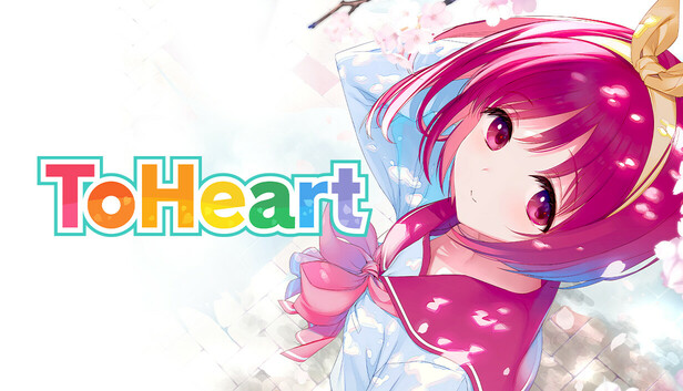 【恋爱神作】心之彼端 ToHeart 全3D重制豪华版 (整合赛莉欧DLC+4K画质) [PC/Steam]
