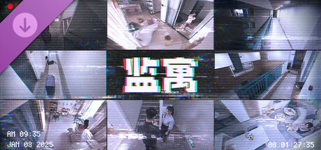 【窥探人性】监寓 Monitor 官方中文豪华整合版 (含全DLC+多结局+高清重制) [PC/Steam/免安装]