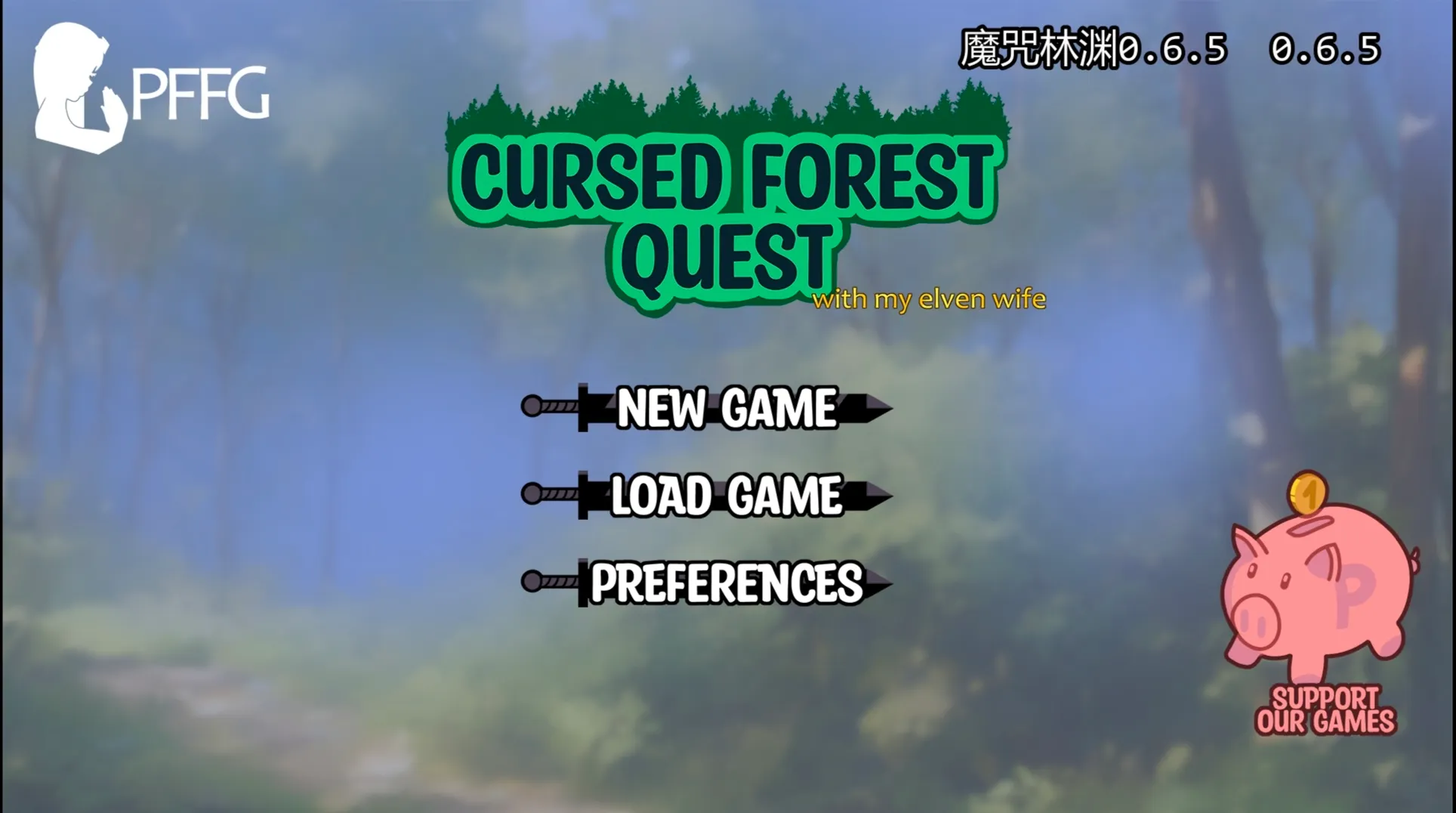 【绅士游戏】魔咒林渊 v0.6.5 AI汉化版 (携手精灵妻子开启黑暗森林冒险/全动态CG) [PC/安卓手游/安卓直装]