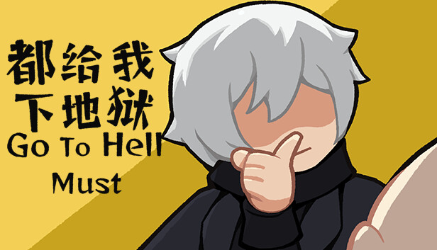 【Steam特别好评】都给我下地狱 官方中文免安装版 (模拟经营/恶魔少女养成) [PC/Steam]