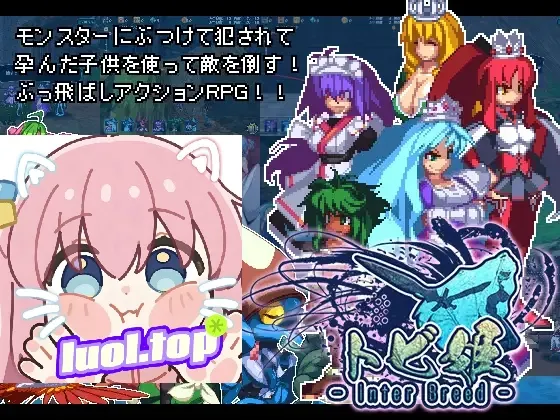 【绅士游戏/步兵】飞跃公主 官方中文最终版 (100+像素动态+魔物娘养成) [安卓直装]