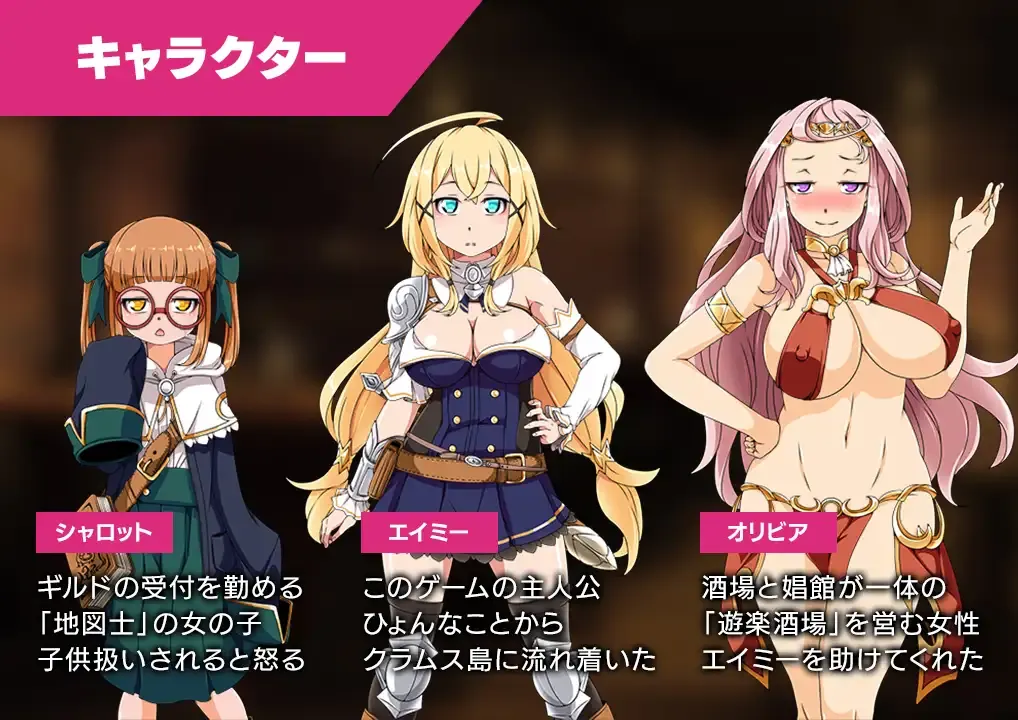 【绅士游戏】克拉姆斯岛的开拓者汉化作弊版（无限资源/全CG/安卓直装）[Android/手游]