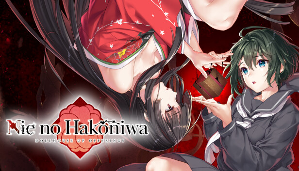 【悬疑神作】贽之匣庭 官方中文免安装版 (民俗恐怖/剧情向) [PC/Steam]