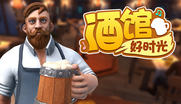 【好评如潮】酒馆好时光 Inn Tycoon 官方中文免安装版 (沉浸式中世纪模拟/四季轮转) [PC/Steam]