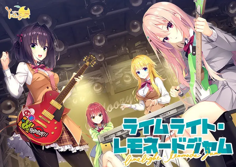 【绅士游戏/神作】青柠星光·柠檬果酱 AI汉化版 (全CG+免安装) [PC/安卓直装]