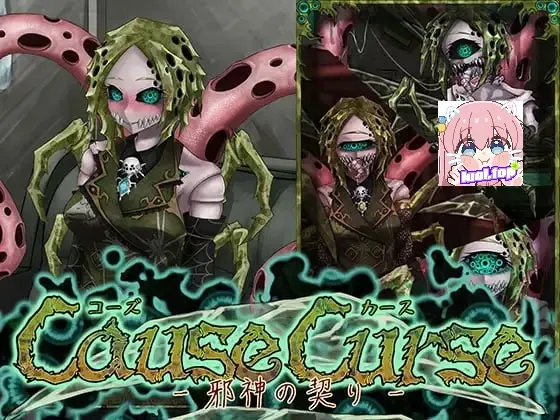 【绅士游戏】因果诅咒 - 邪神的契约 v1.4.8 AI汉化版 (全自定义装扮+同居模拟) [PC/Steam]