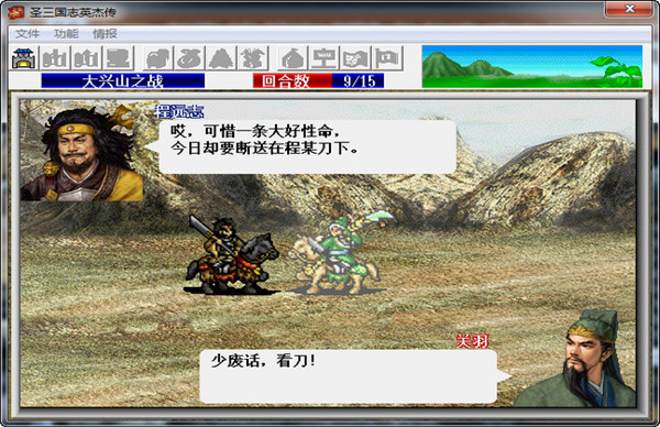 丰富的剧情对话与分支选择