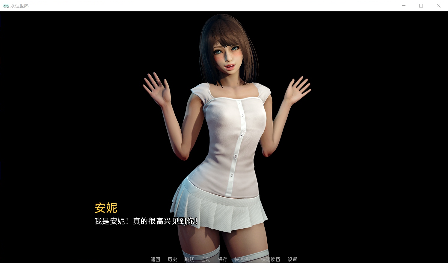 永恒世界 Eternum 角色特写，精致建模细节