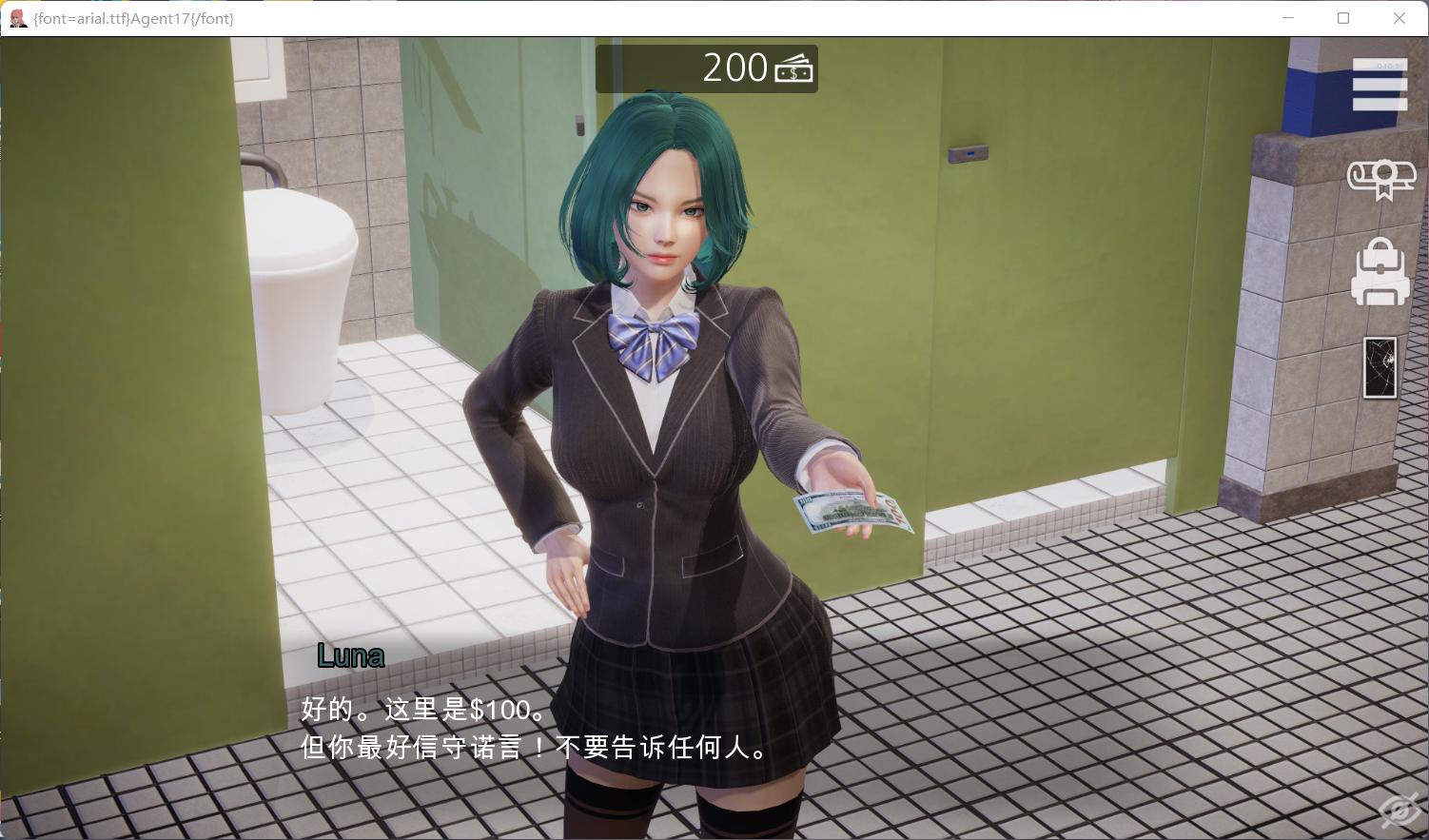 特工17剧情场景