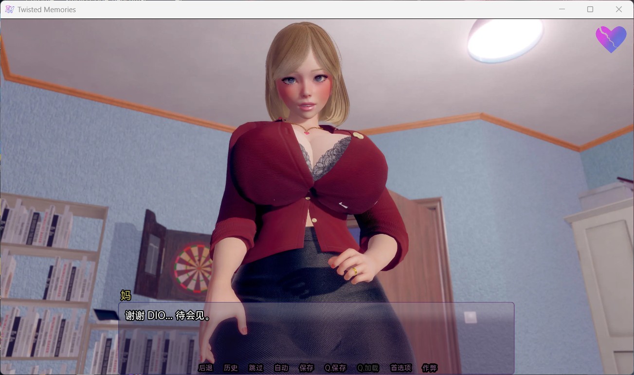 扭曲的记忆角色展示