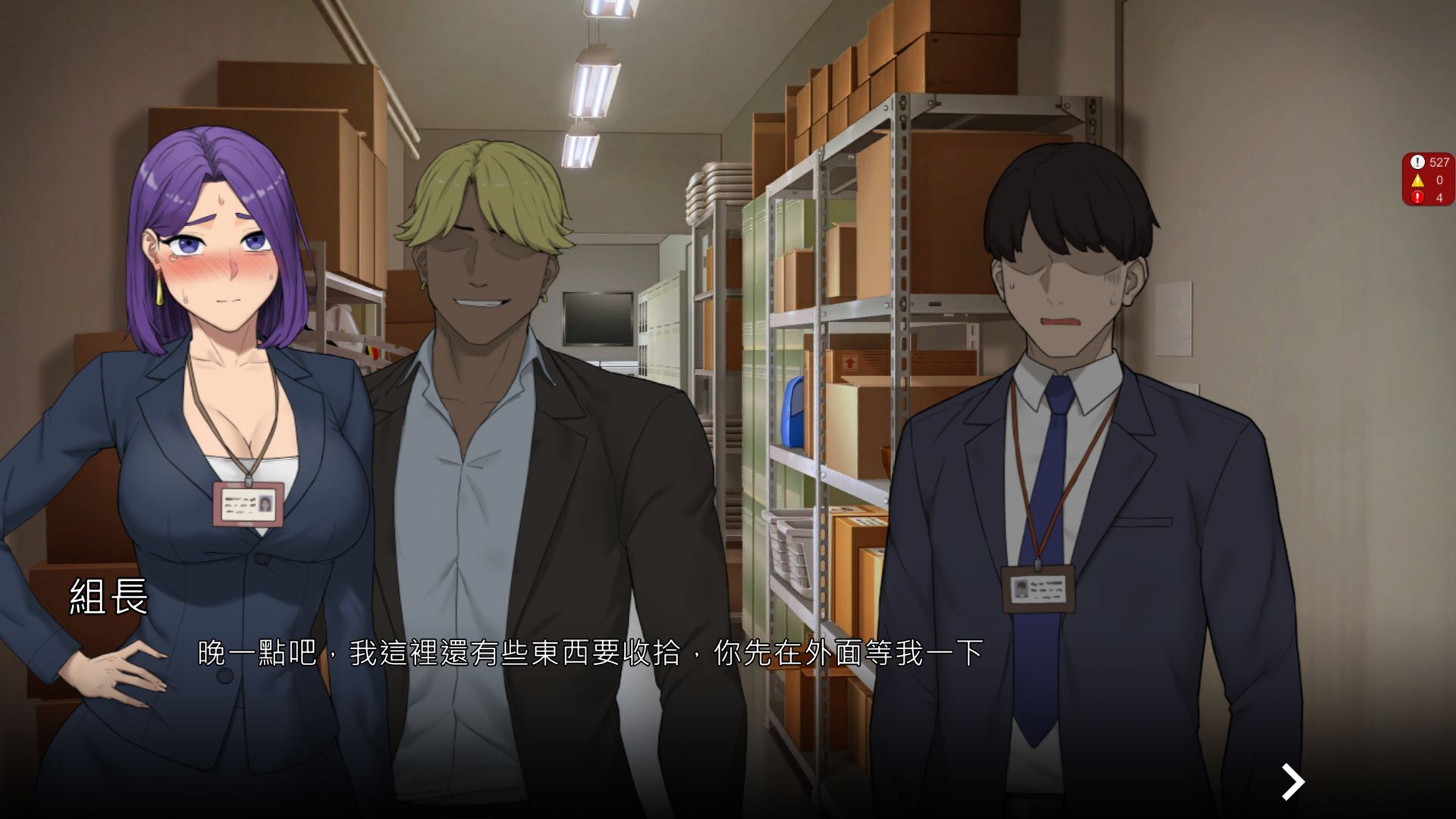 NTR办公室比较图