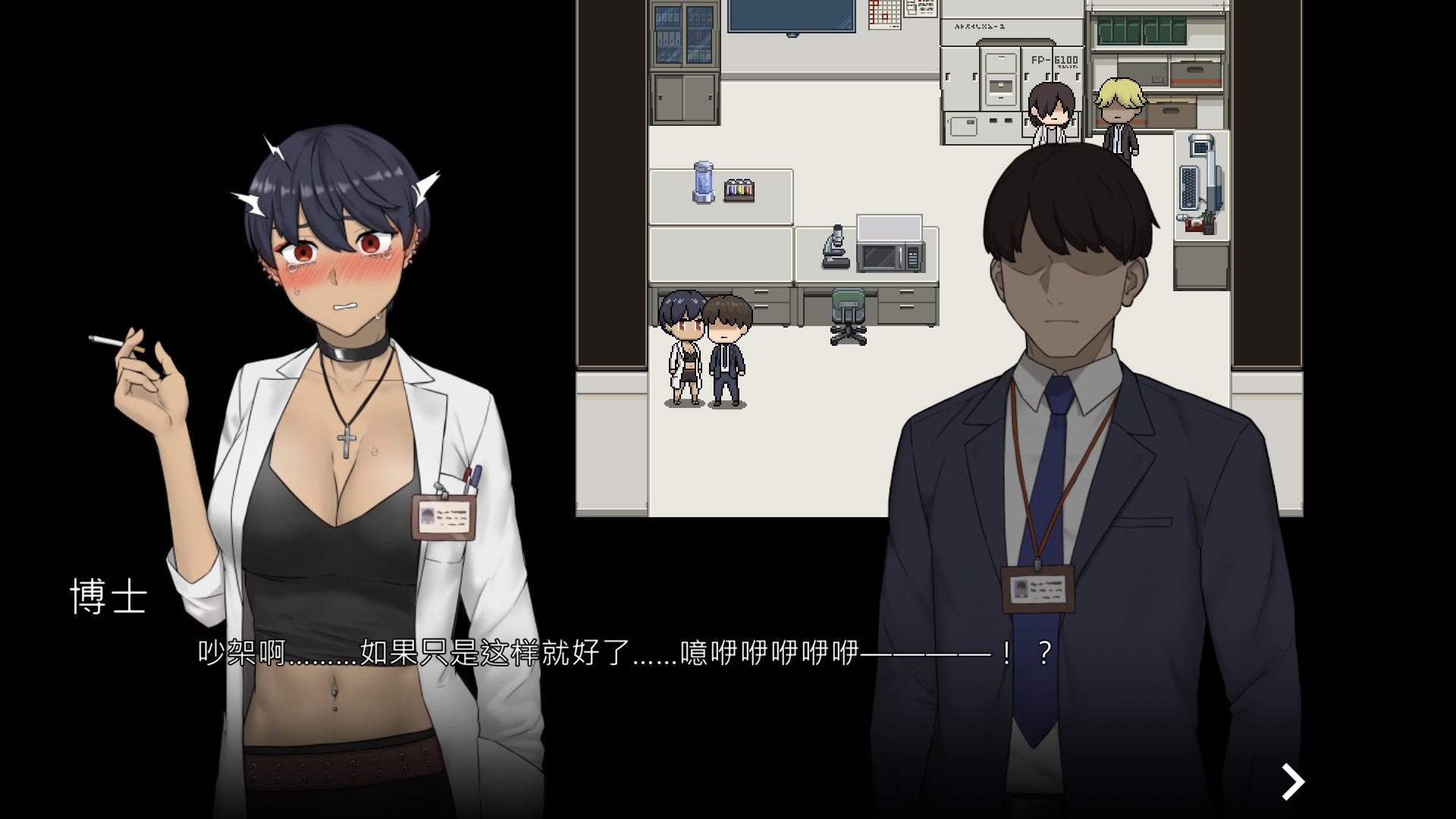 NTR办公室场景预览