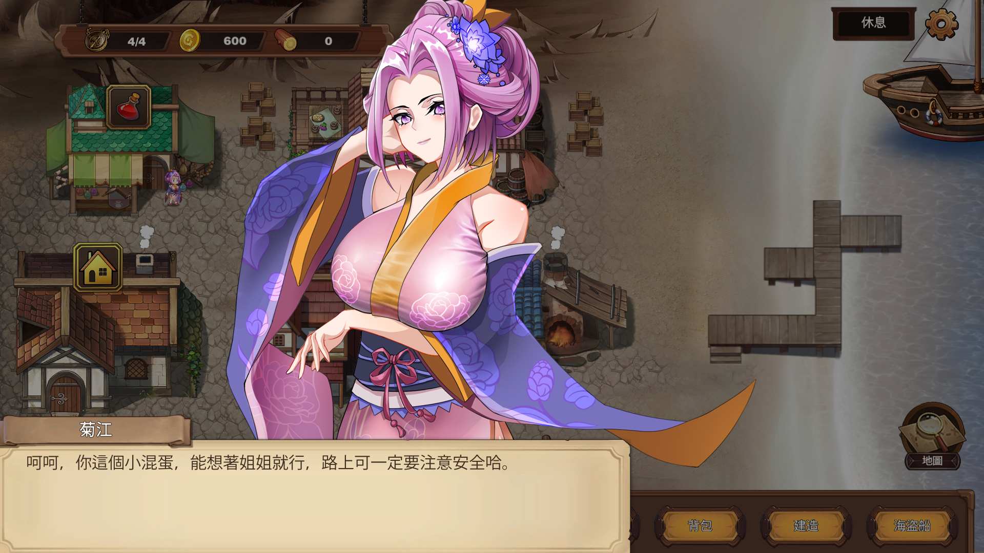 海盗船战斗场景