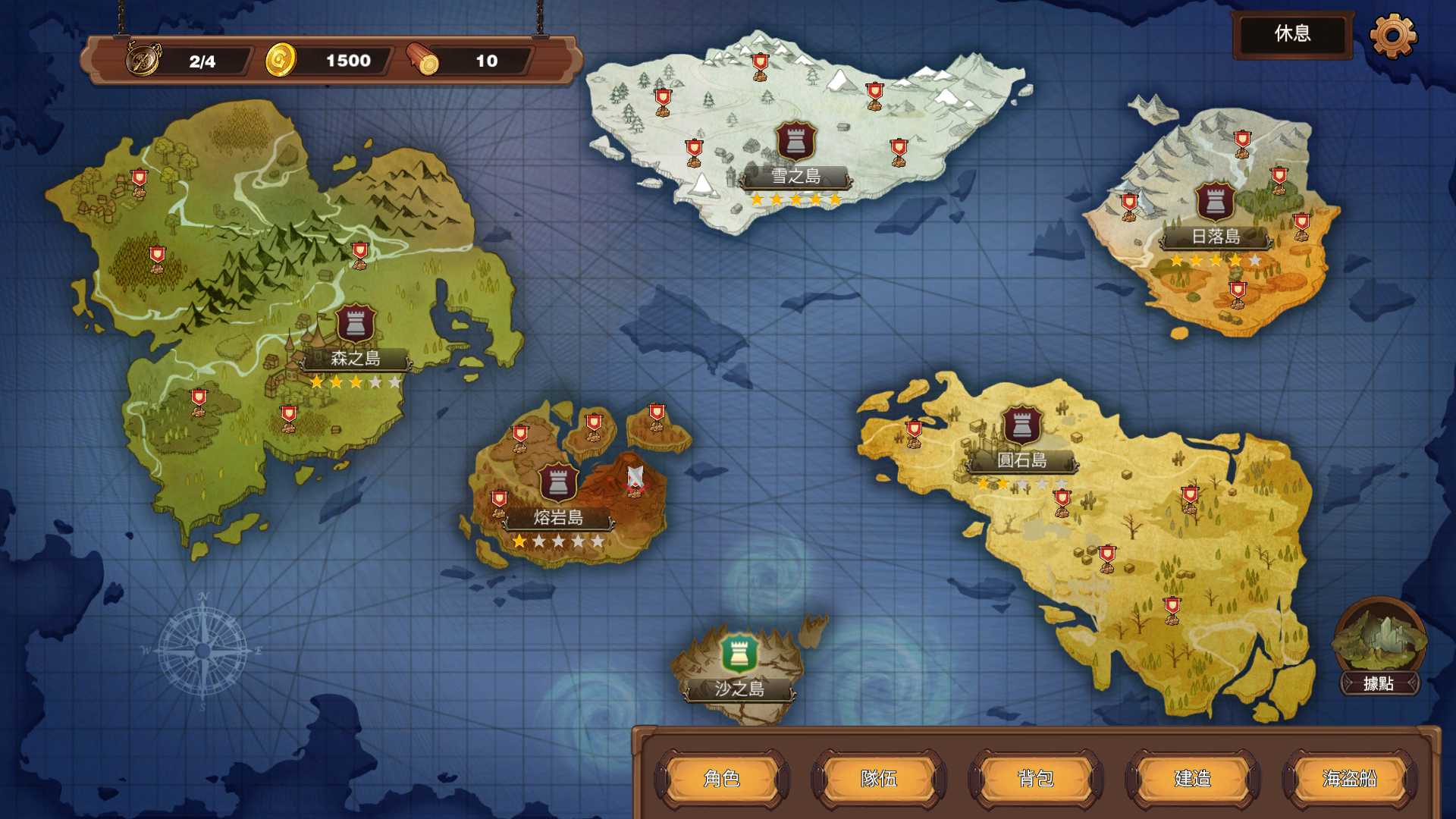 海盗王宝座场景