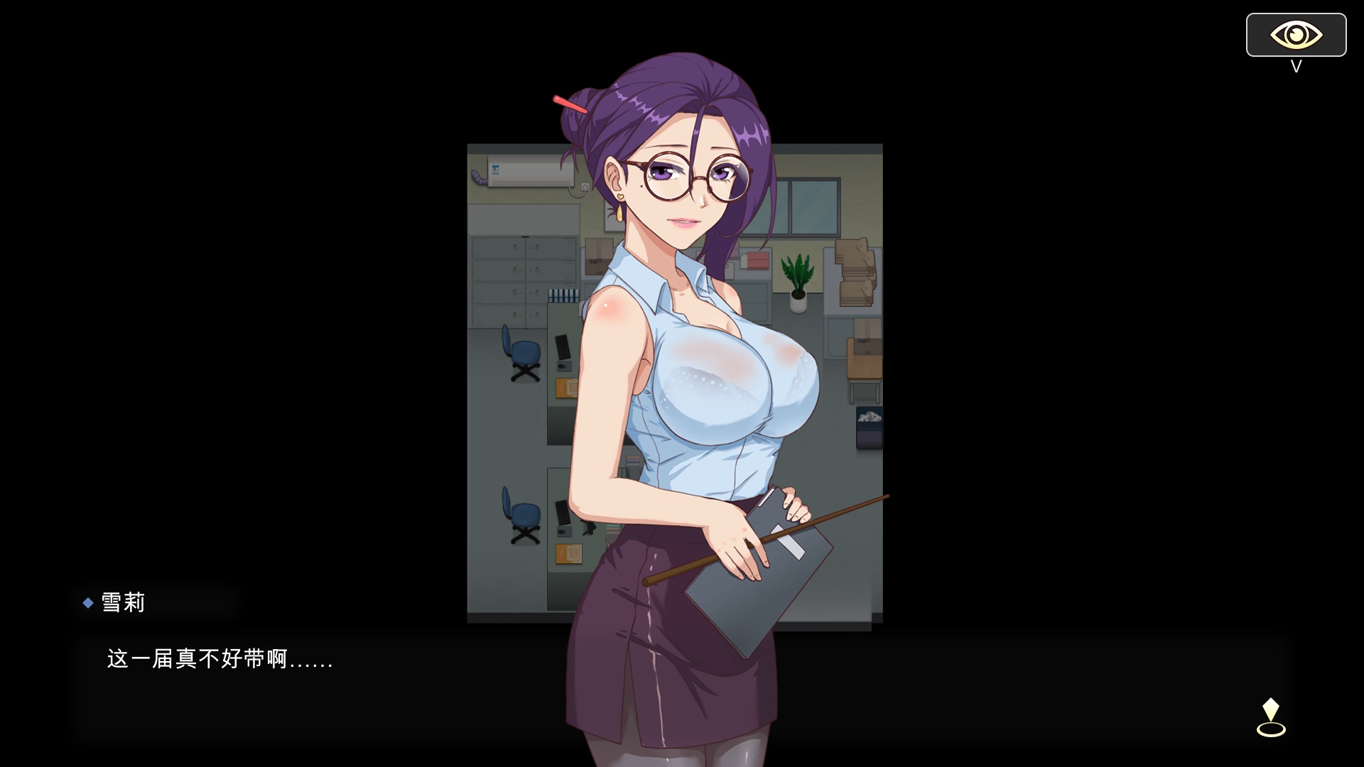 打工小游戏界面