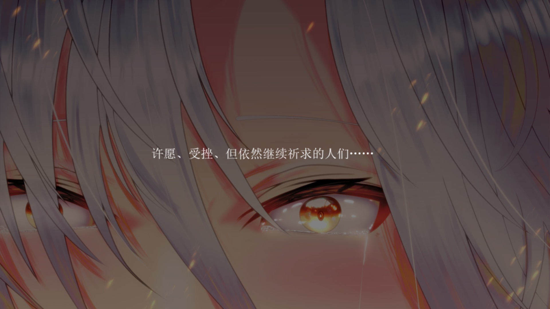 游戏剧情场景展示