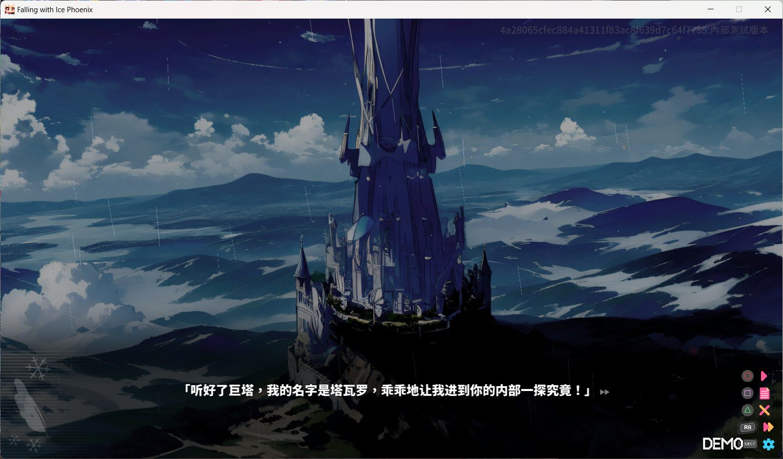 像素風人物立繪