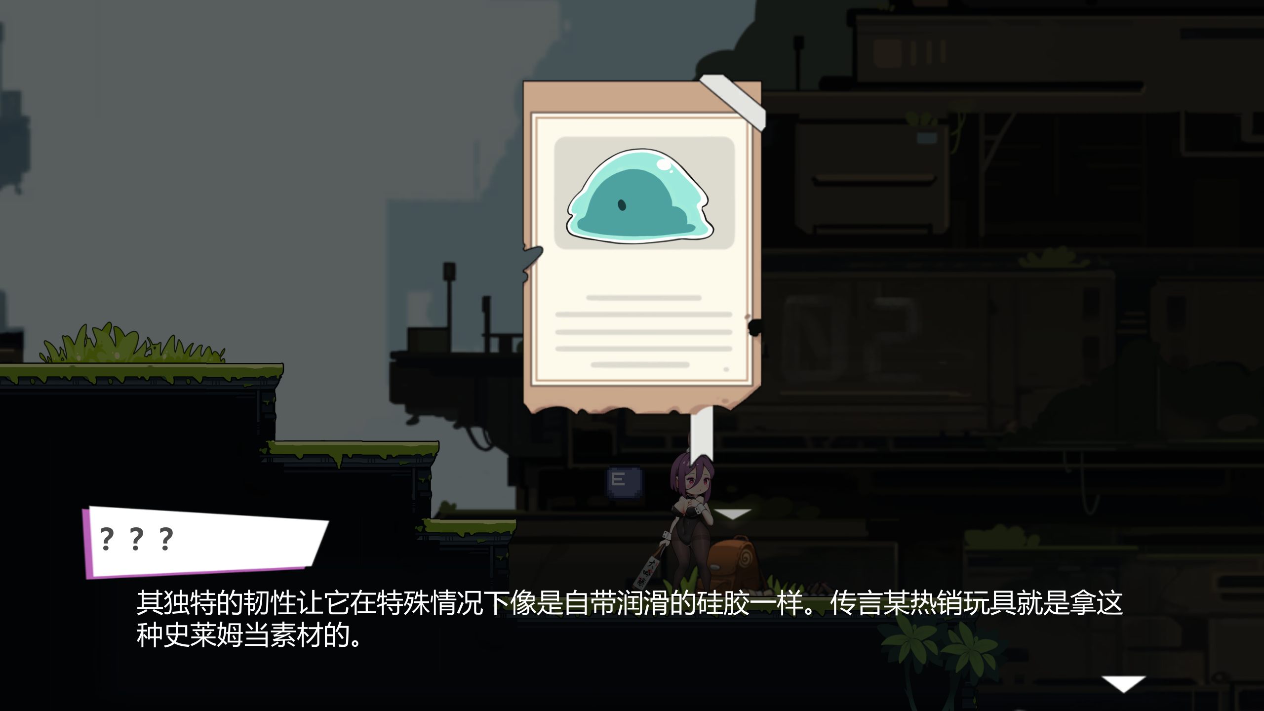 艾莉收集车票逃离场景