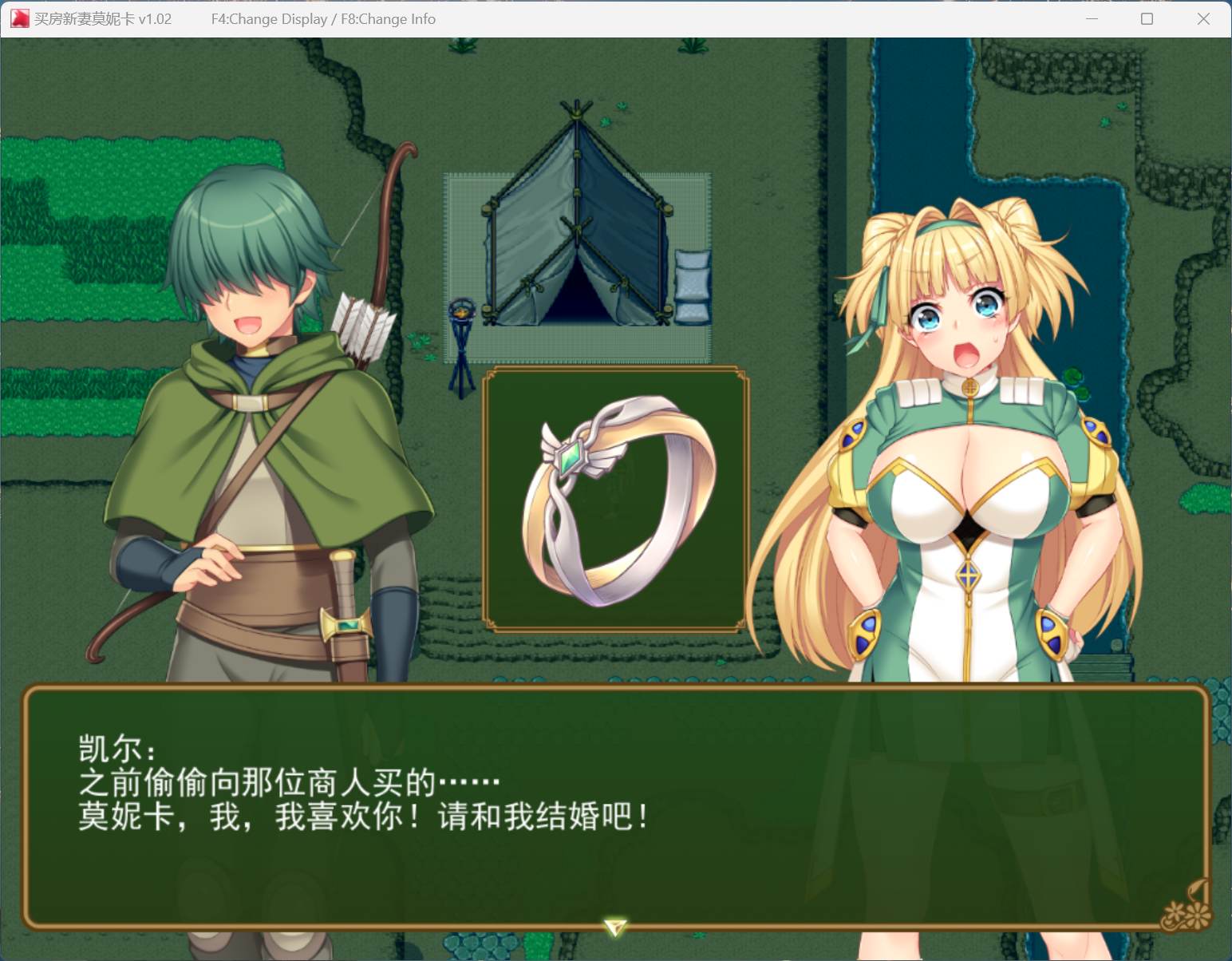 游戏中的打工系统