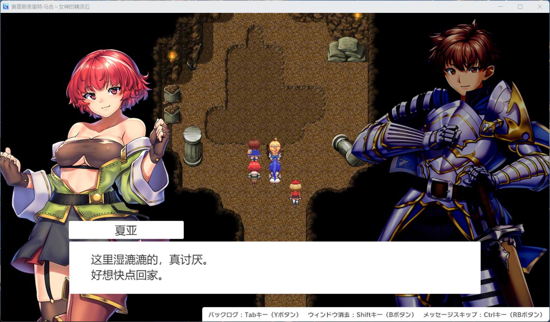 隱秘魔法 女神靈石 戰鬥H場面