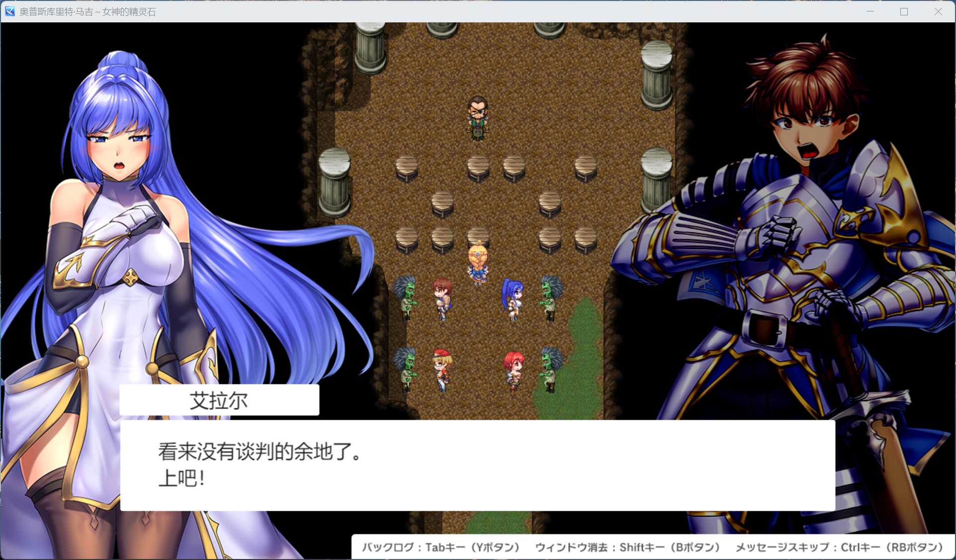 隱秘魔法 女神靈石 動畫H截圖