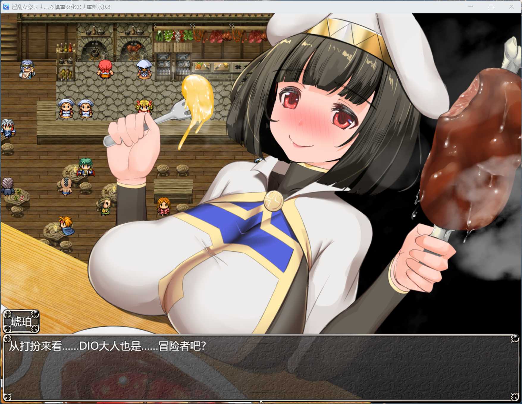 支线任务界面展示