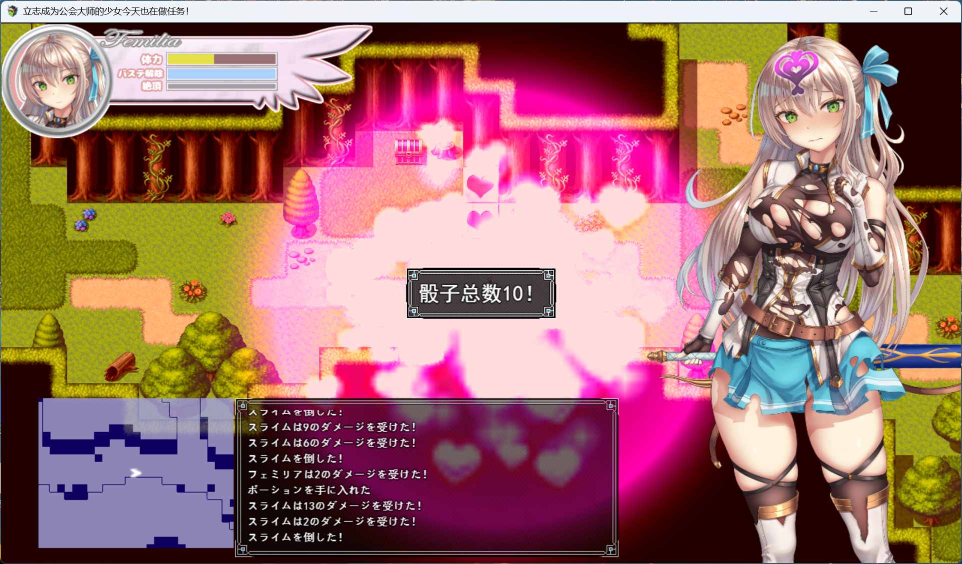 遊戲Boss戰與斷面圖展示