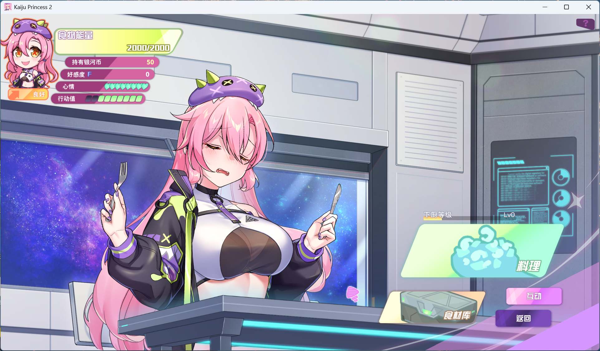 开发团队宣传图