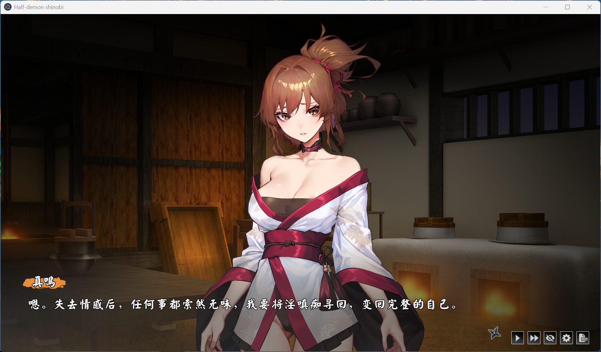 六色骰子戰鬥畫面