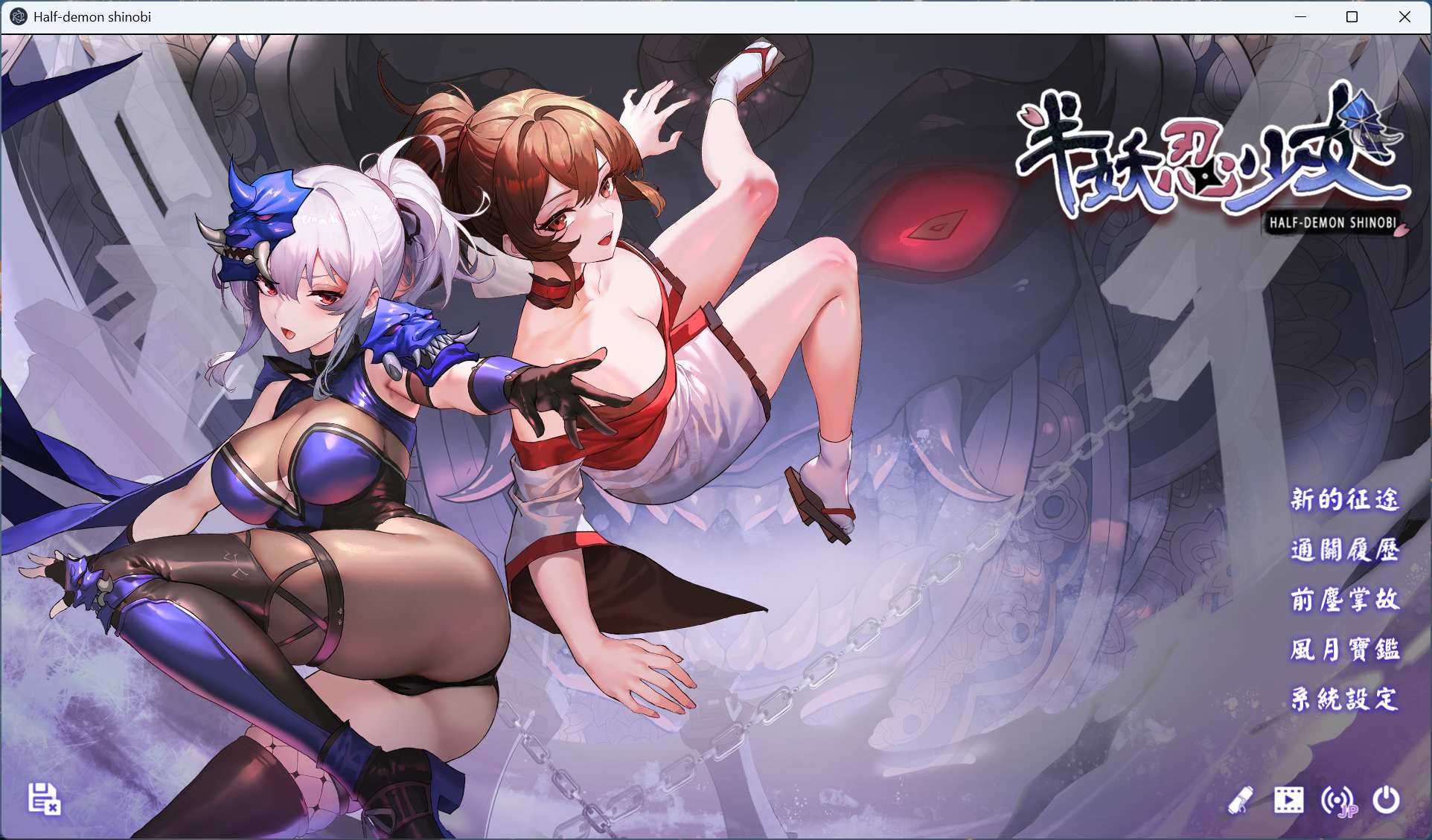 半妖忍少女 遊戲主視覺