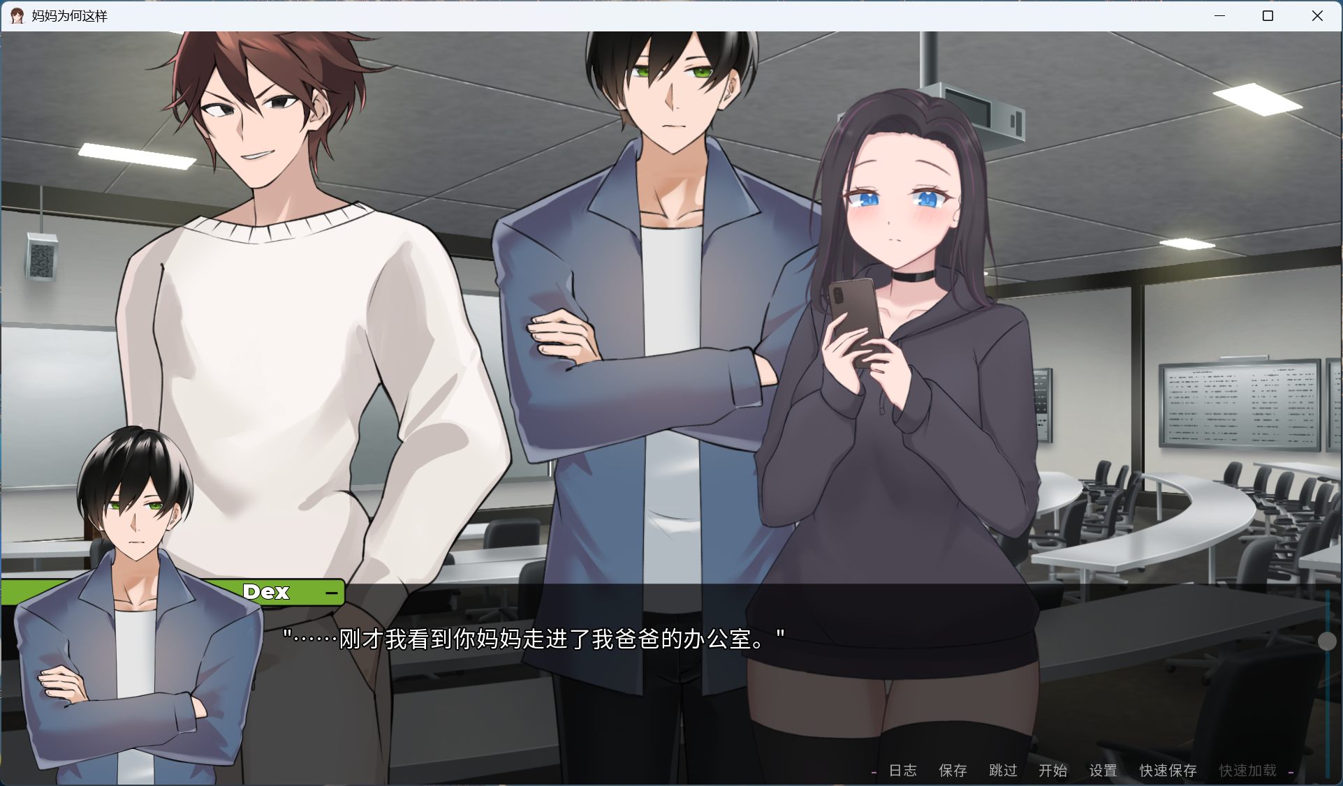 妈妈为何这样 动态效果