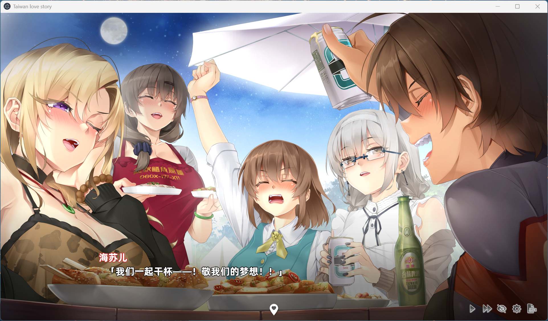 海蘇兒角色立繪