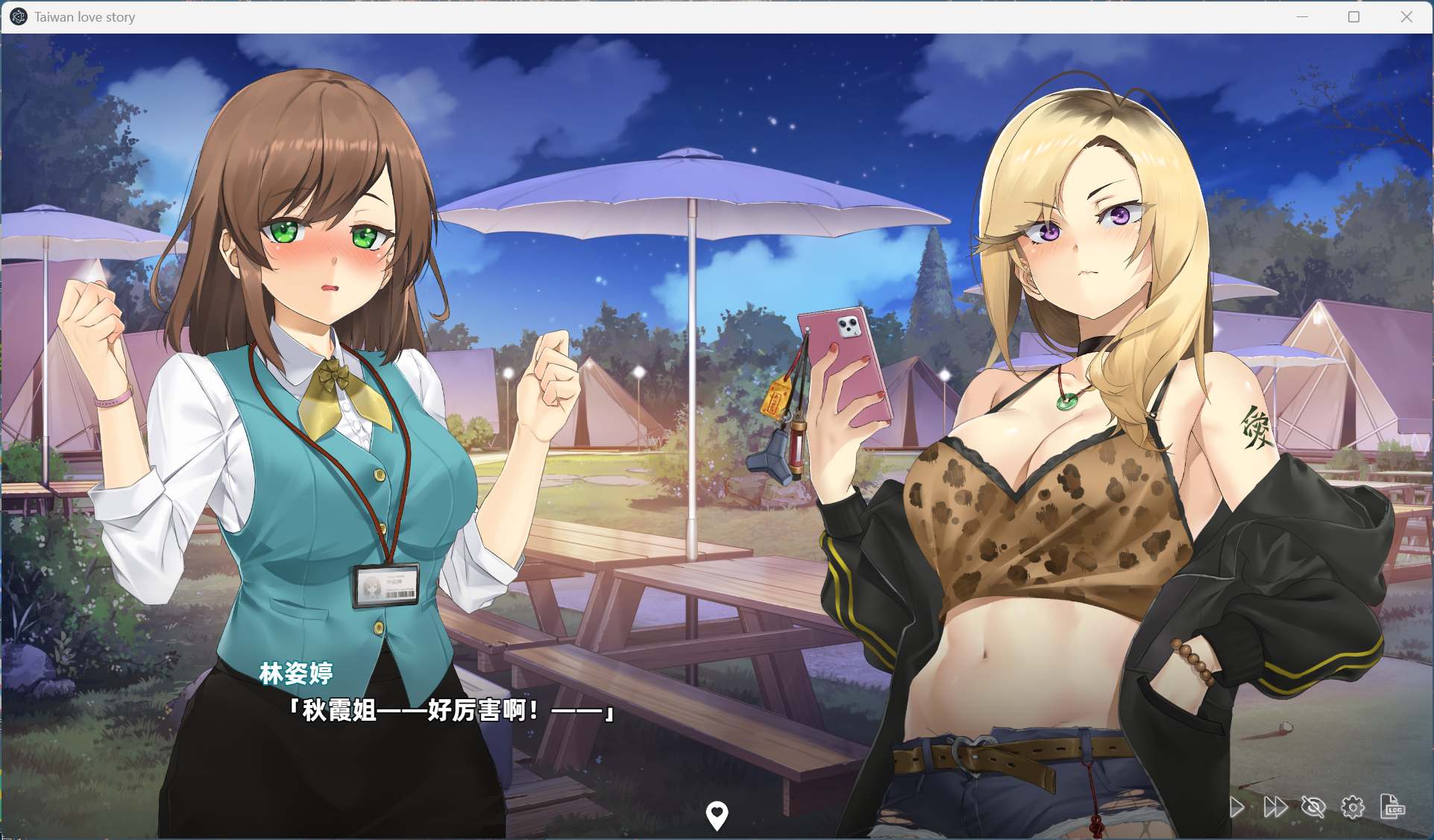 張書嫚角色立繪