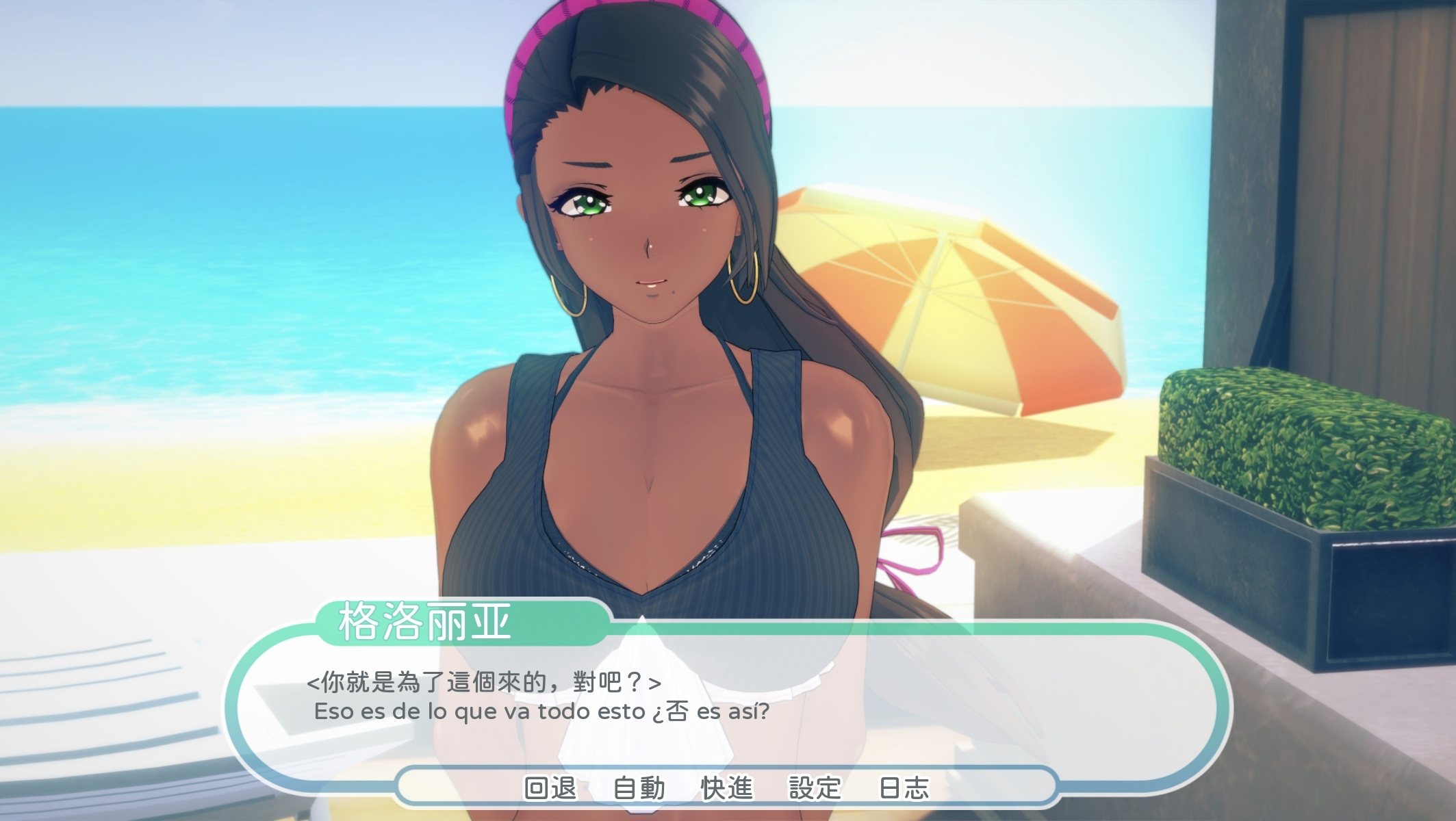 Tropicali 人物特写