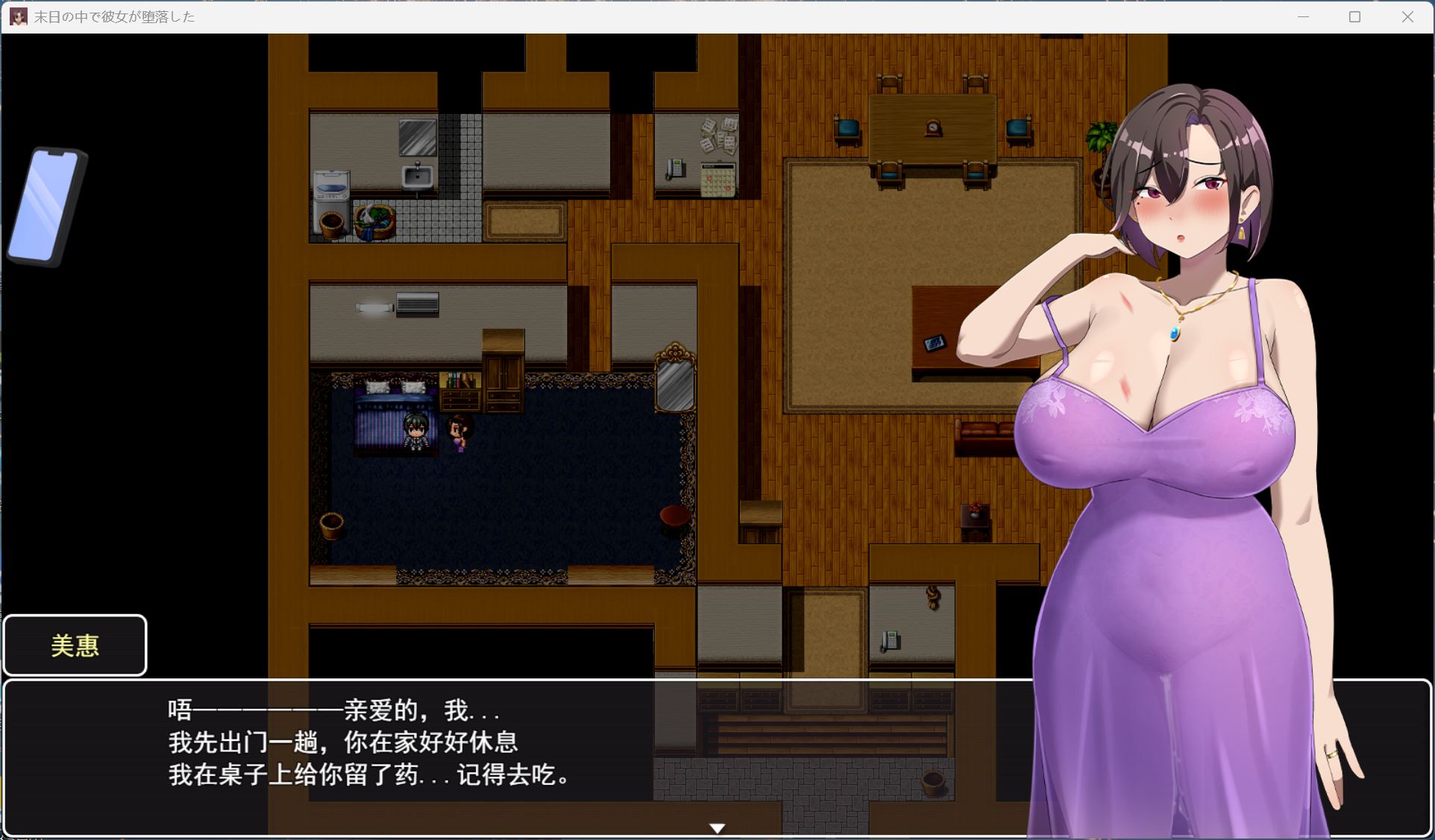 开放世界探索场景