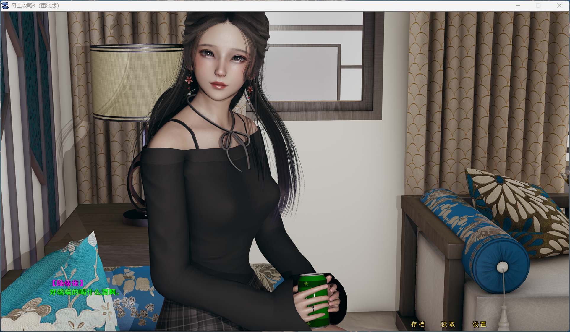 母上攻略 重制版 CG