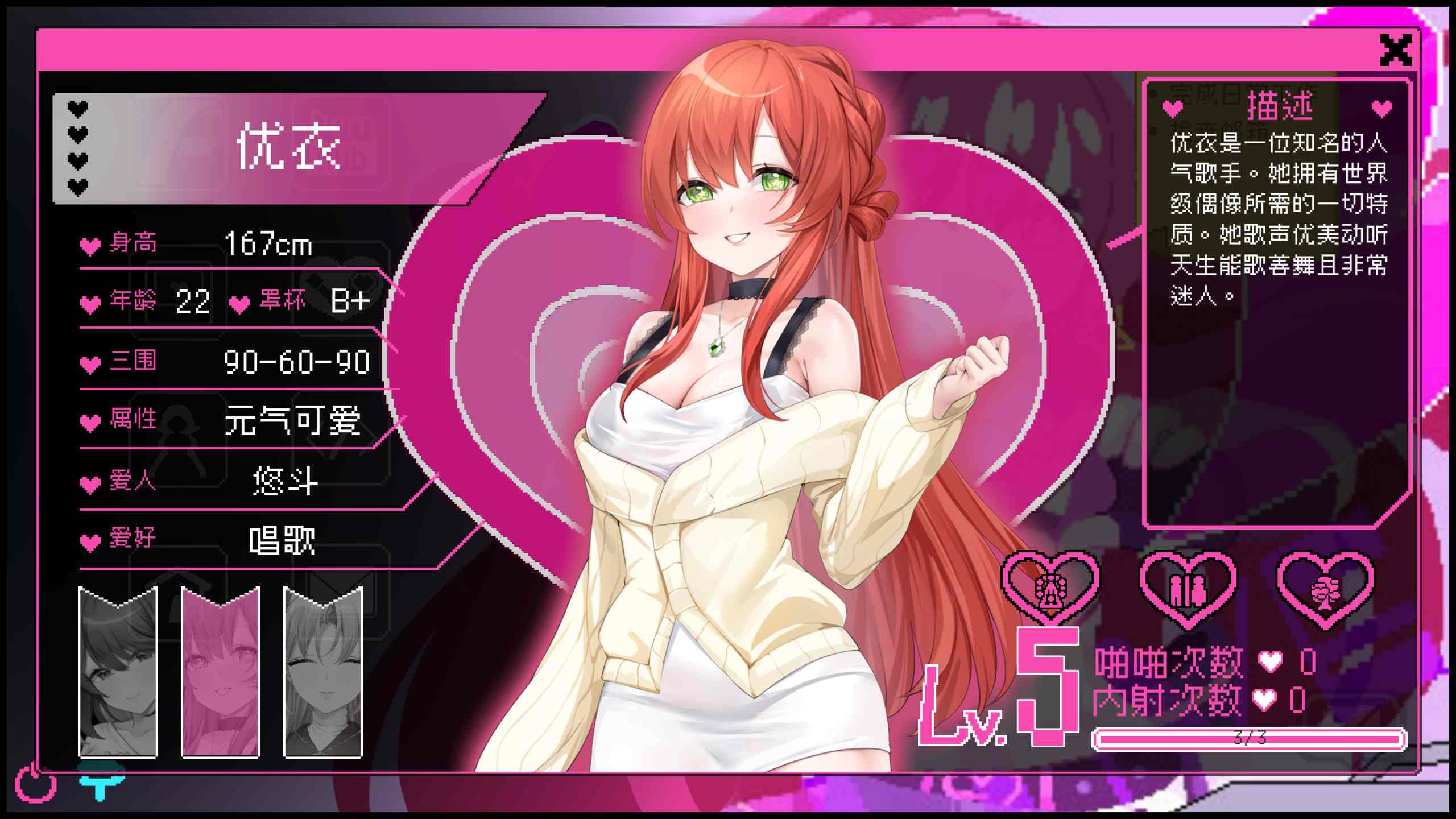 社群审查DX 像素动画