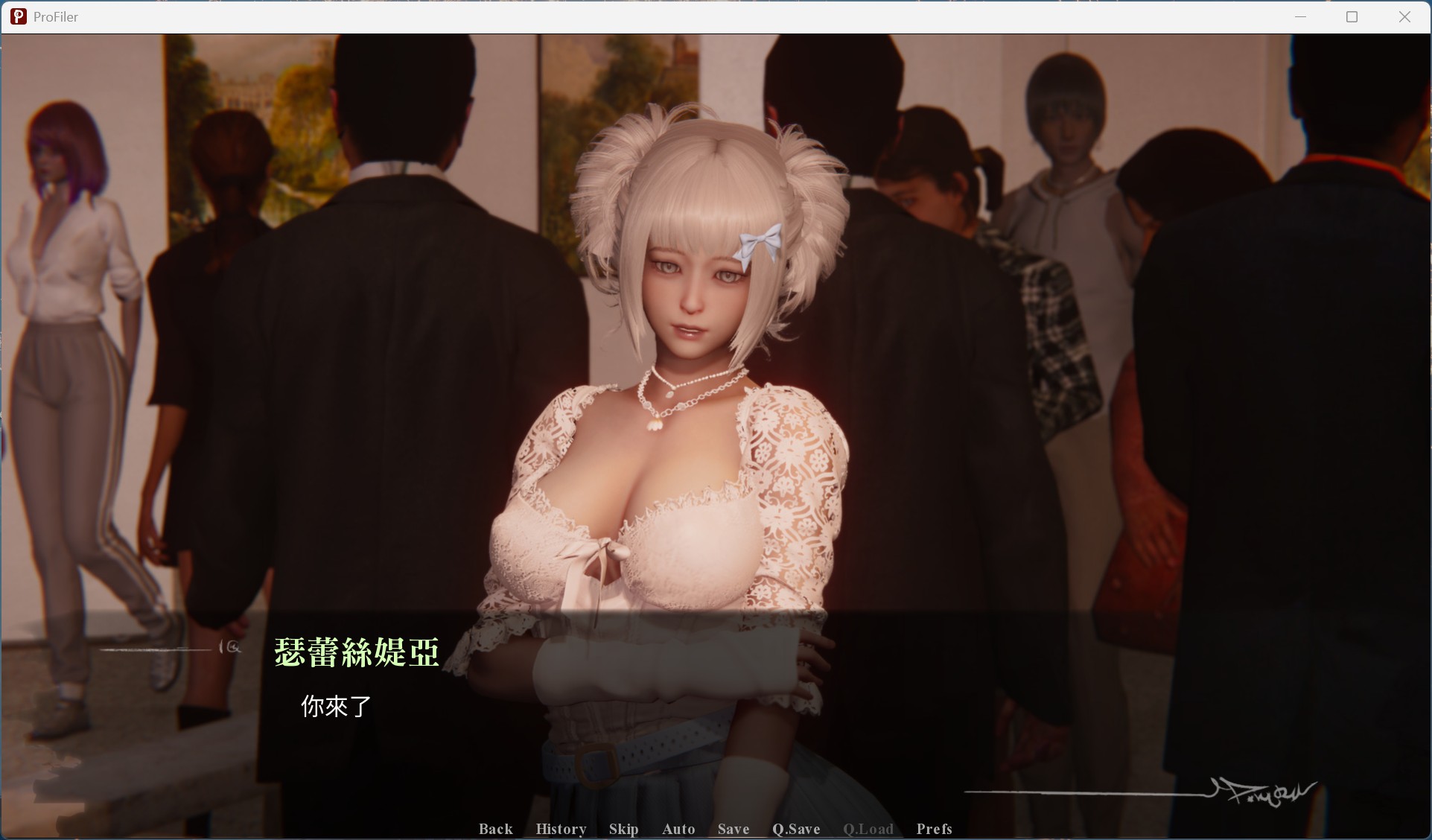 侧写者 Profiler 游戏截图