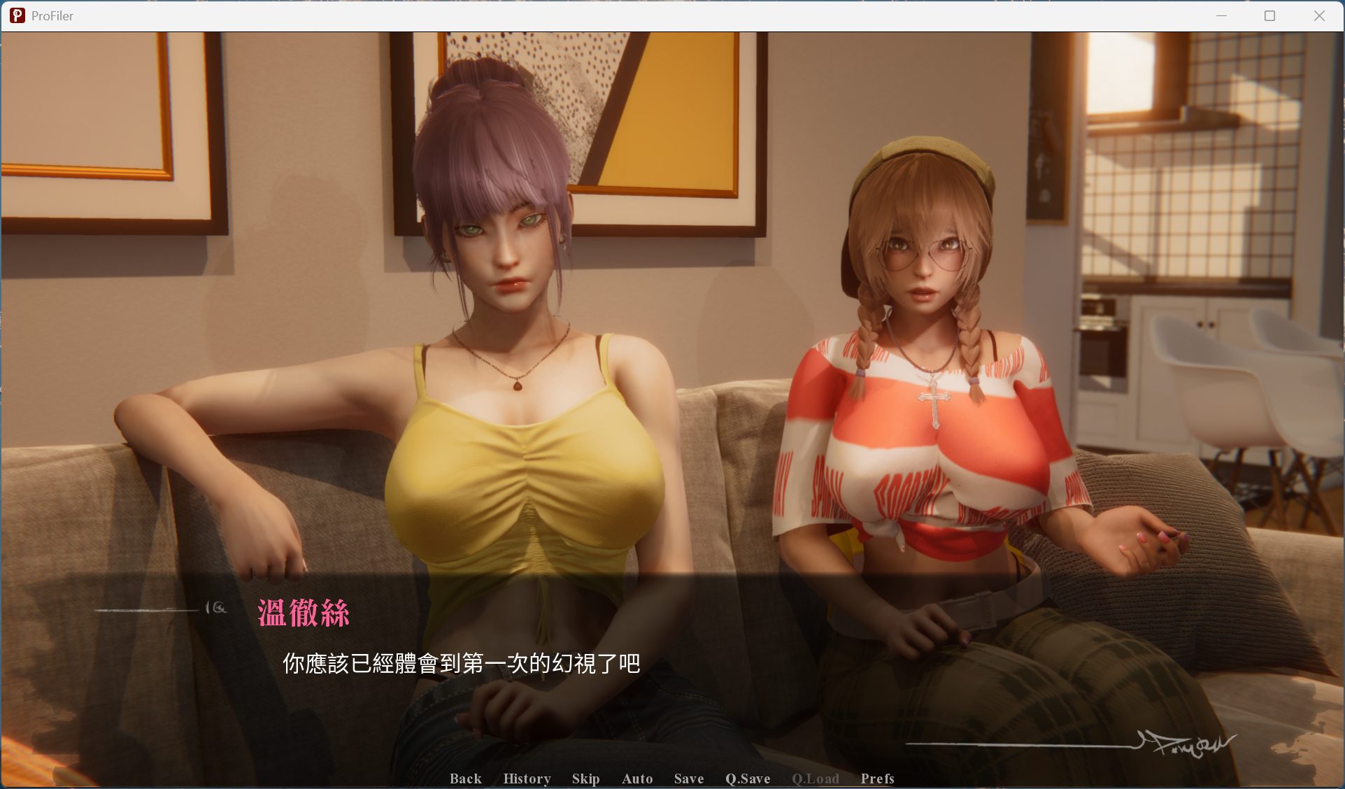 侧写者 Profiler 游戏截图