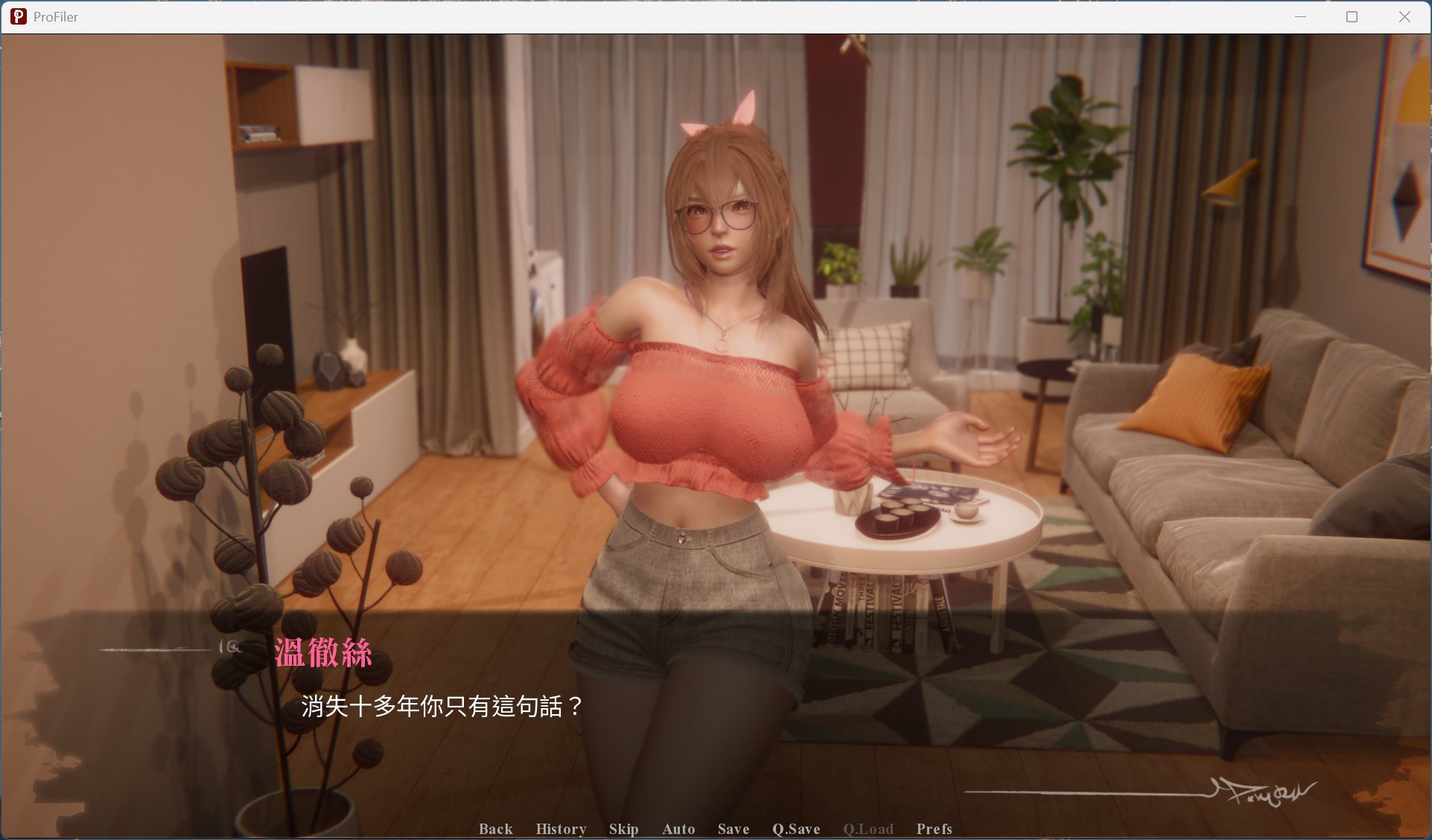 侧写者 Profiler 游戏截图