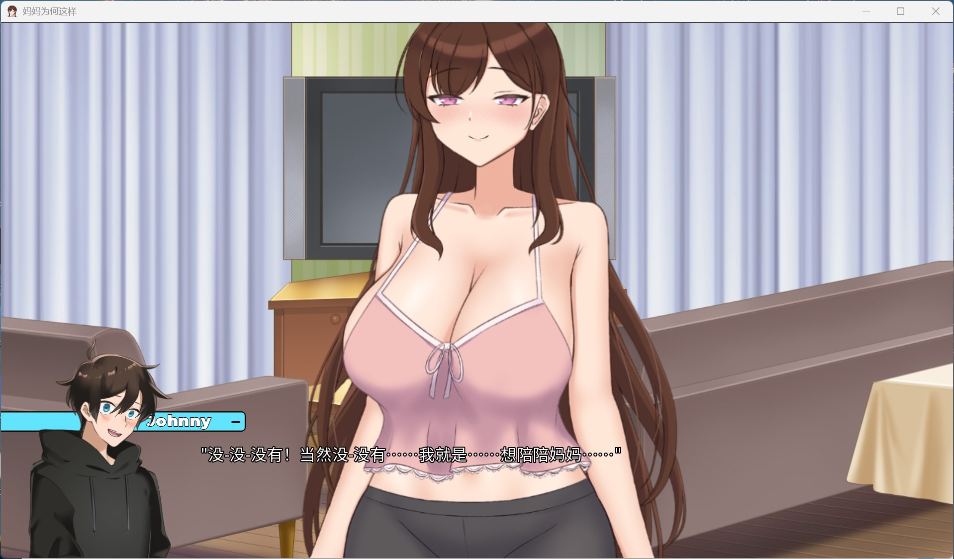 妈妈为何这样 剧情场景