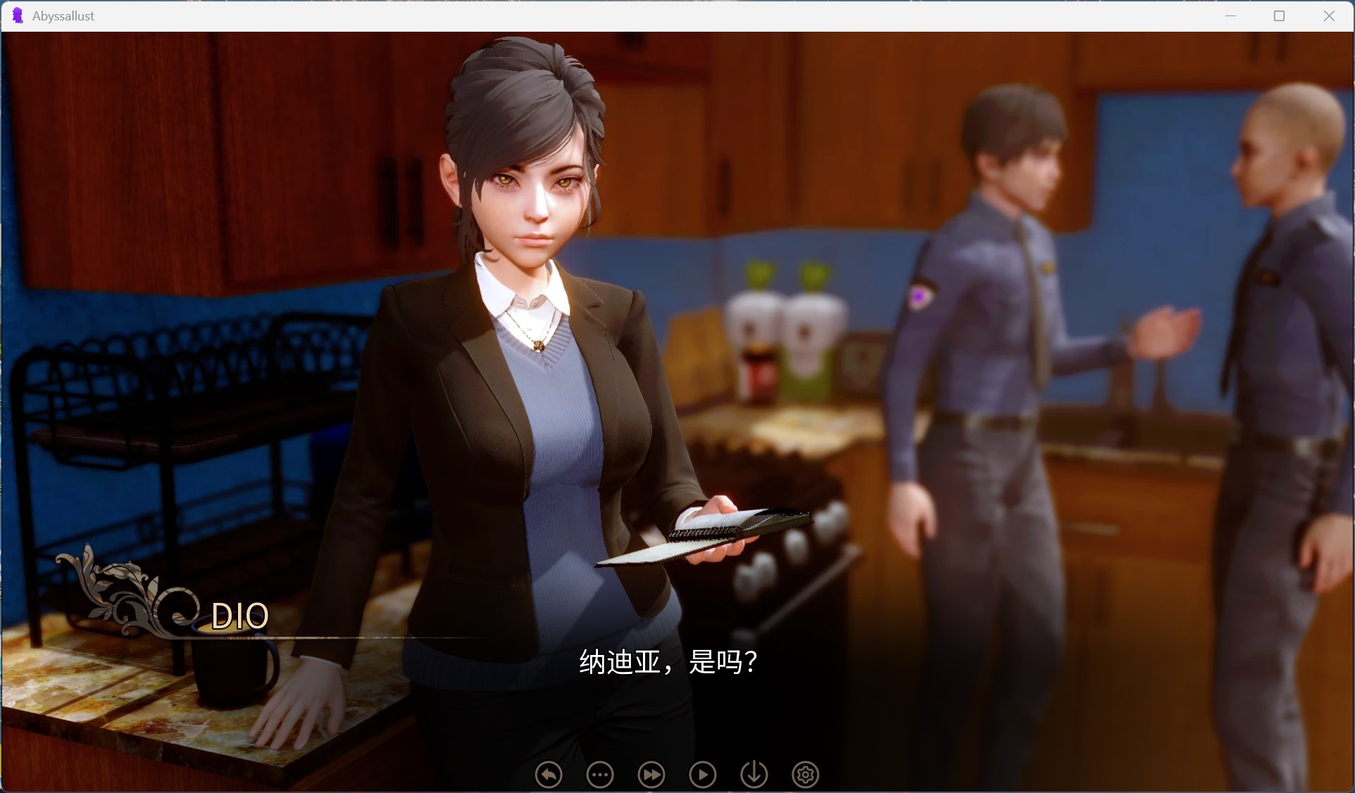 深渊欲望角色对话场景